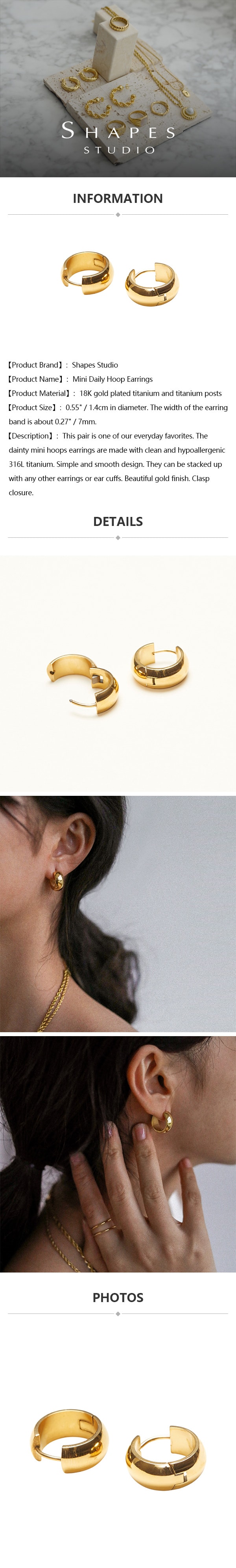 SHAPES STUDIO 金色極簡小巧素圈耳環 一對