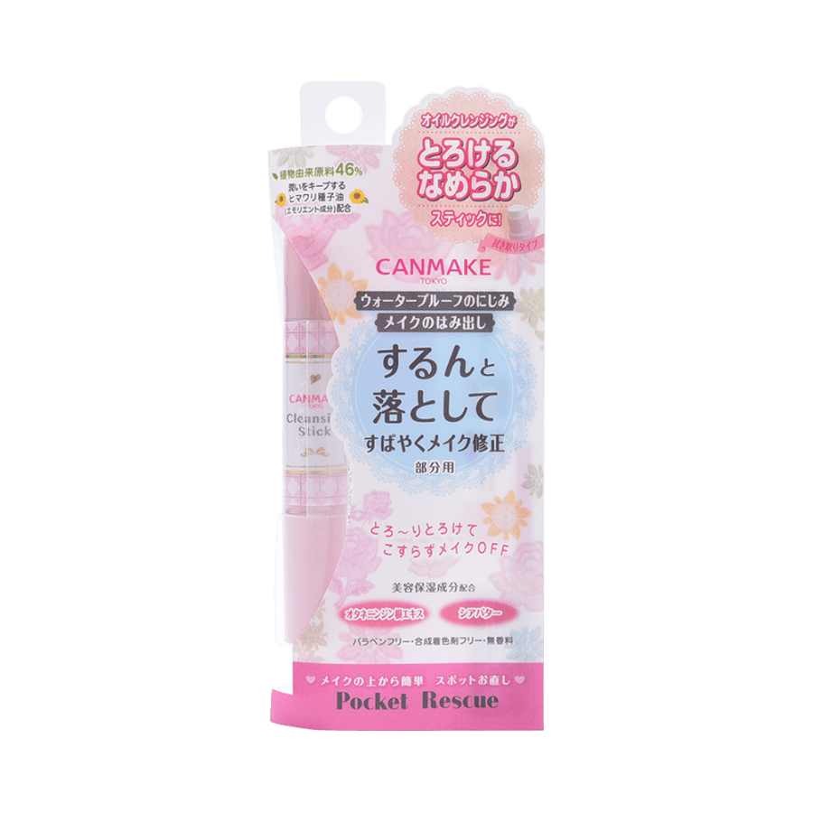 Cleansing Stick 3g