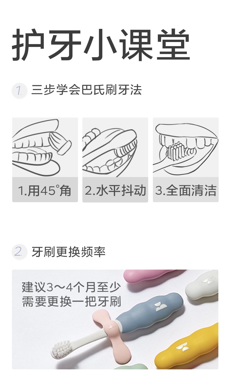 【中国直邮】Bc Babycare儿童成长牙刷2-6岁半宝宝口腔清洁换牙期婴幼儿口腔清洁 二段 18m-36m 科里斯绿
