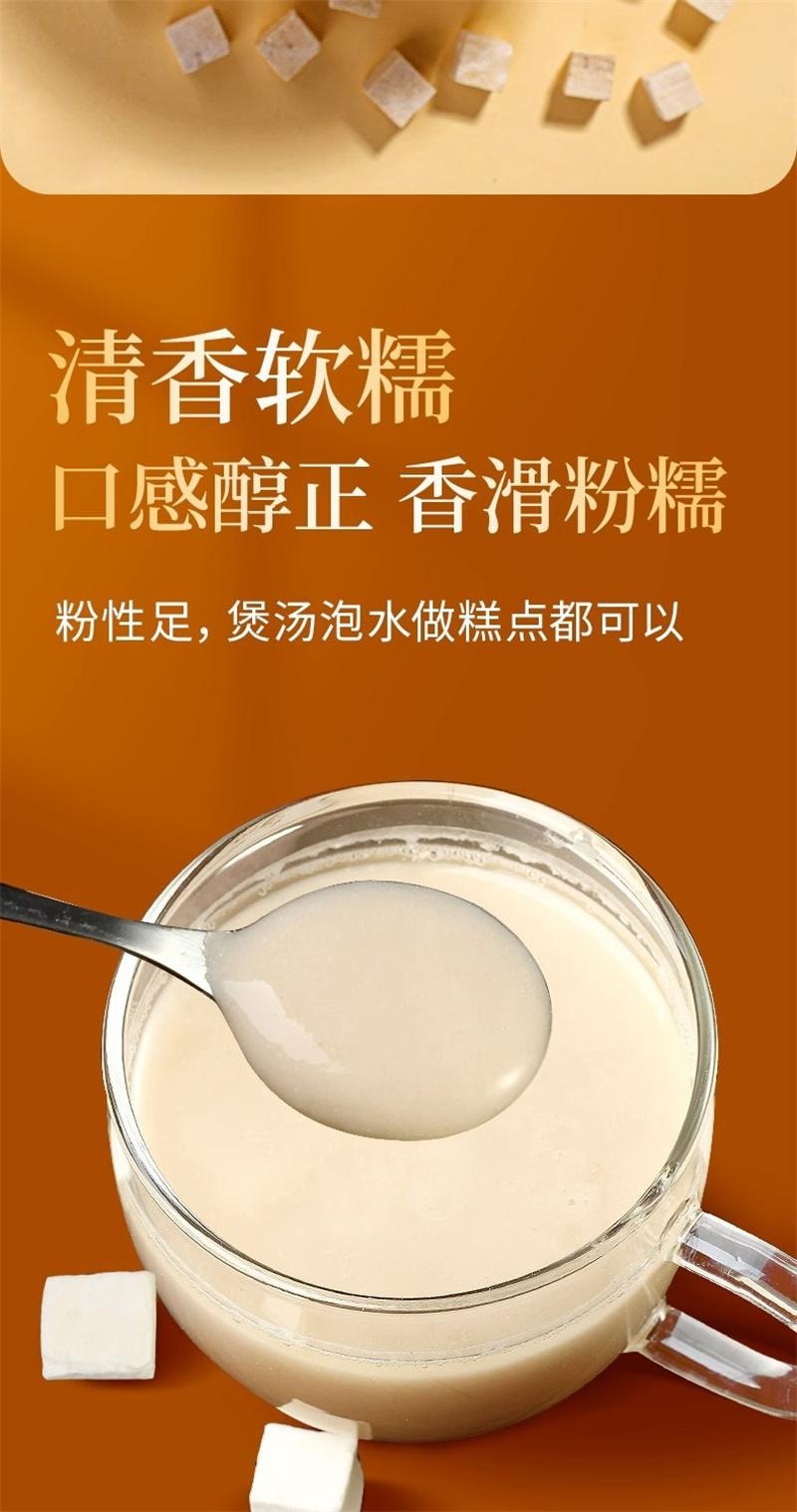 北京同仁堂 茯苓粉 食用正品野生茯苓中藥材養護胃健脾祛濕氣代餐粉 250g