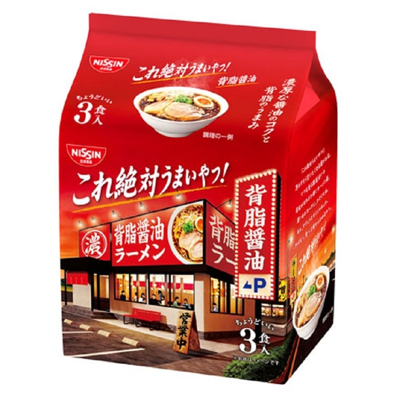 【日本直邮】日本日清NISSIN  绝对好吃的拉面 方便面速食面 背脂猪骨酱油味 1包装单品 非3包组合