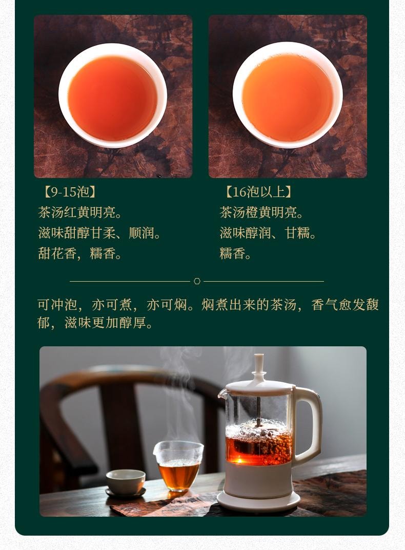  小師姐評茶【美國現貨秒發】 2018年六堡茶茶包 黑茉莉 老樹群種 非遺雙蒸雙壓製程 木板乾倉醇化 樟香蜜韻 滋味醇厚 祛濕避暑 促進代謝 40克(10包)