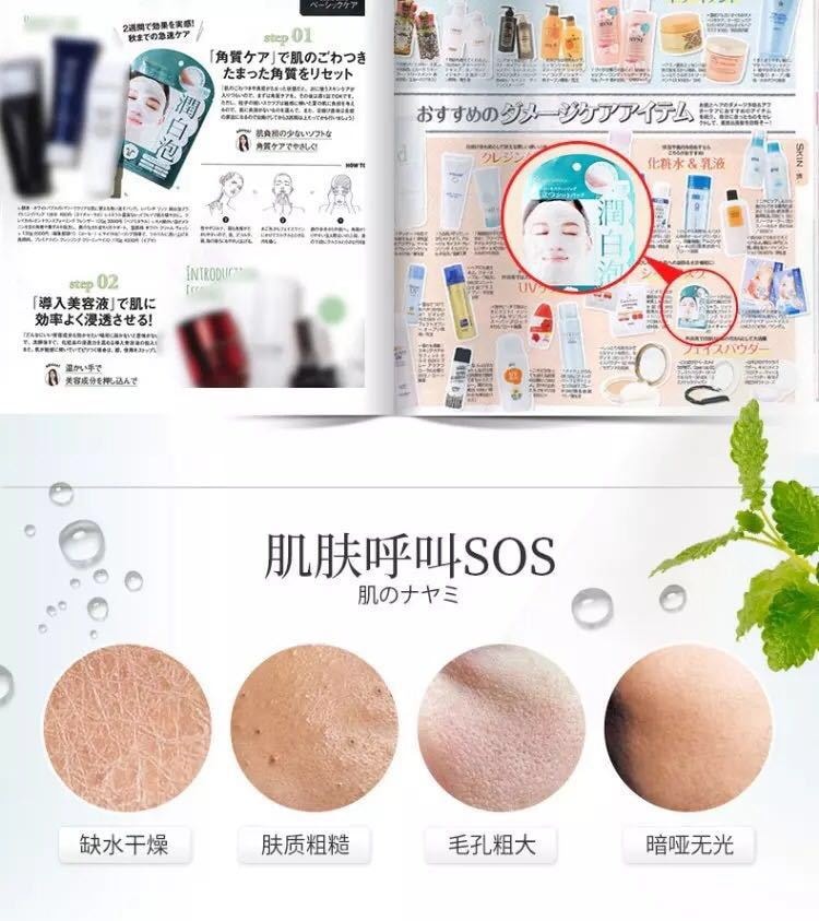 ãæ¥æ¬ç´é®ã Lits wistea åå¸ æ¶¦ç½æ³¡æ¸æ´ç¾ç½è¡¥æ°´é¢è4ç æ³¡æ²«é¢è