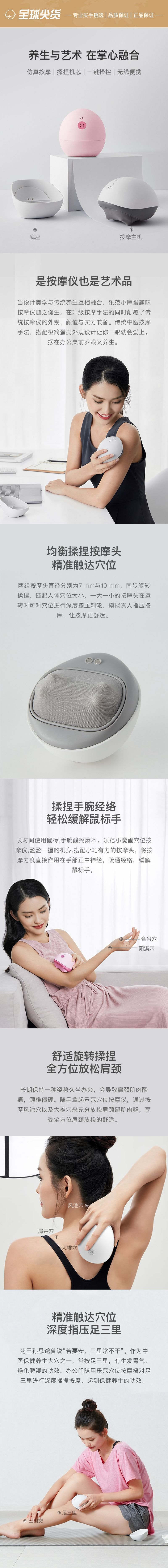 【香港DHL 5-7日达】网易智造 疏通经络缓解鼠标手小魔蛋趣味按摩仪 米白