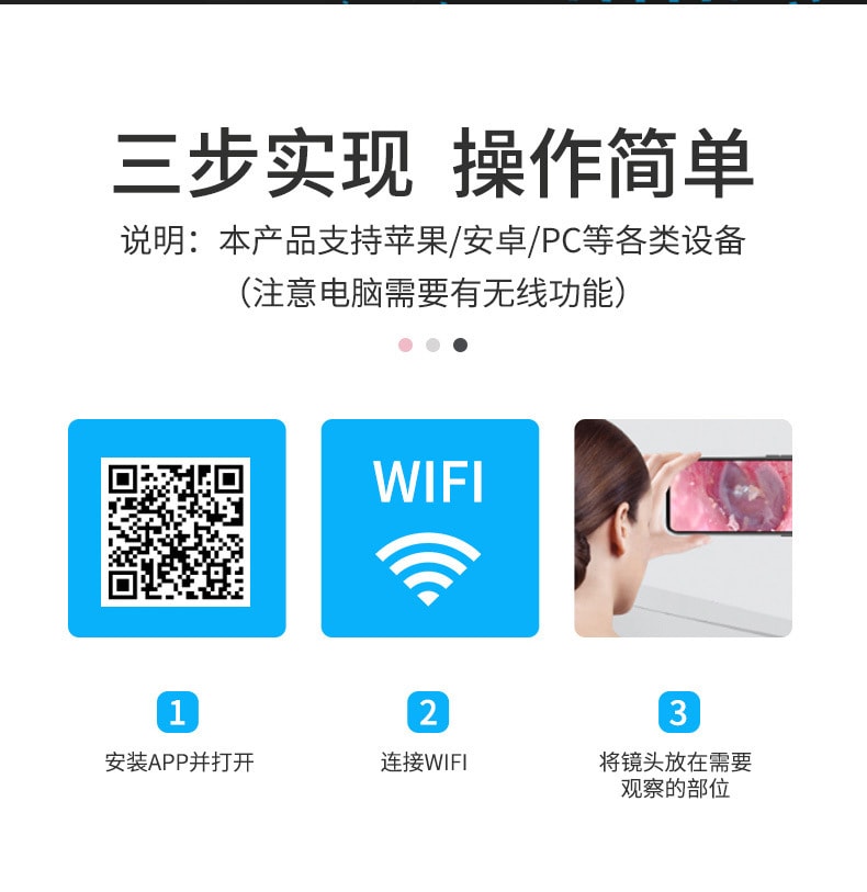 【中國直郵】北歐歐慕 可視挖耳勺高清無線wifi發光內視鏡採耳工具 黑色款