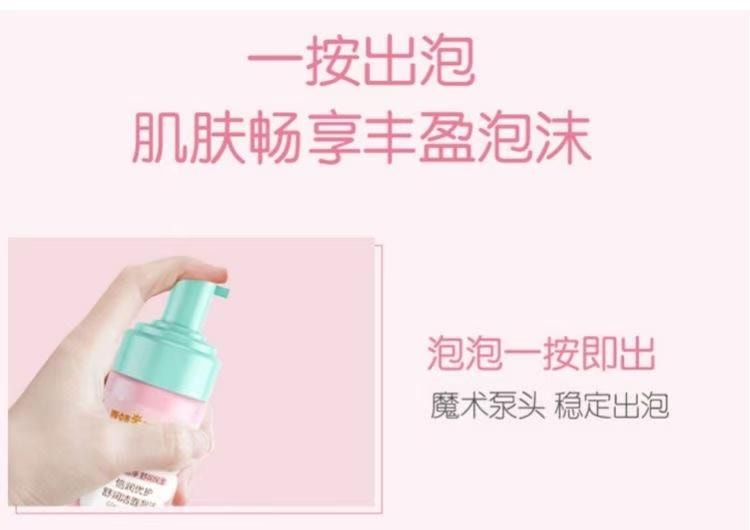 【中國直郵】 青蛙王子 兒童洗面乳寶寶專用溫和氨基酸泡沫潔面乳 120ml