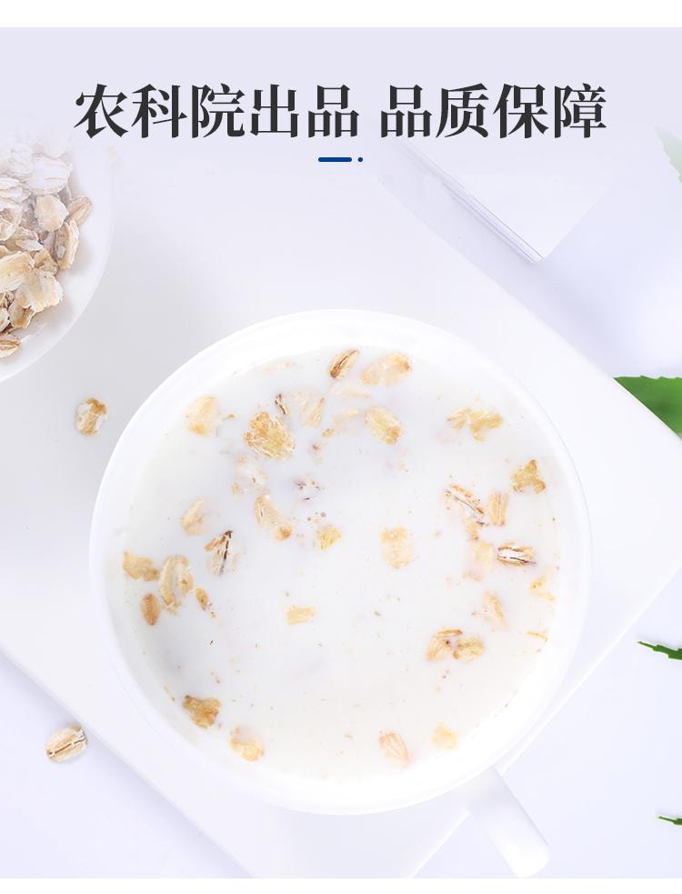 Produced by the Chinese Academy of Agricultural Sciences. Shiwang Oatmeal Powder (Instantly Dissolvable) 300g
