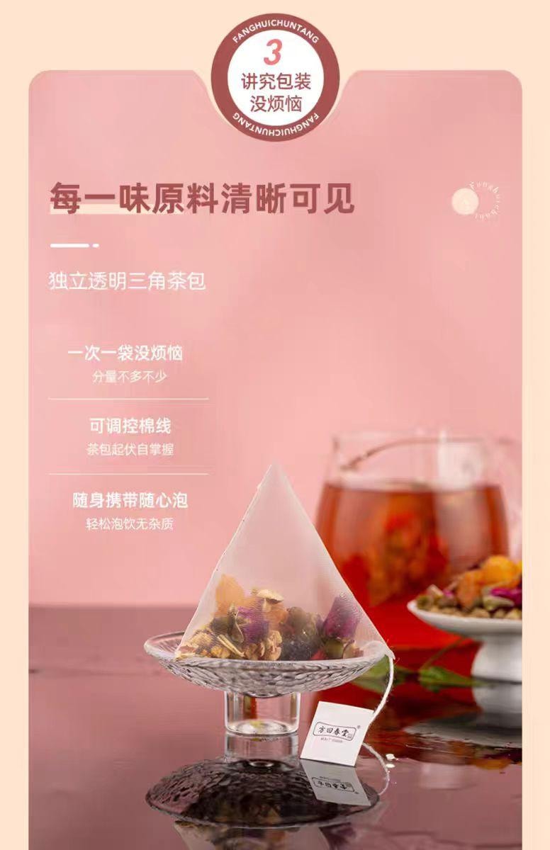 【中国直邮】 方回春堂 桃容茶 人参丹凤玫瑰茶 生茶汤 10g*14袋 140g*1盒