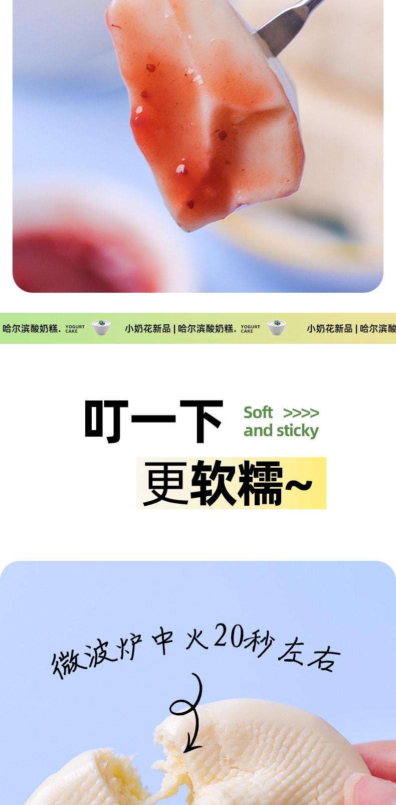 其嘉 哈尔滨酸奶糕 100克 巧克力味 无蔗糖 啊呜一口 满嘴奶香 31%钙含量