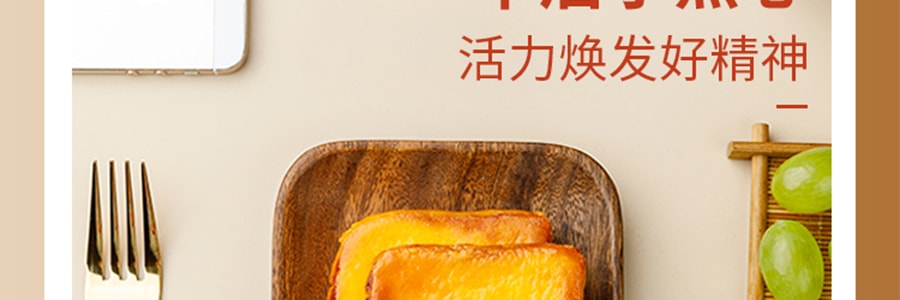 花木子 岩烧乳酪吐司 9枚装 480g 【营养早餐面包】