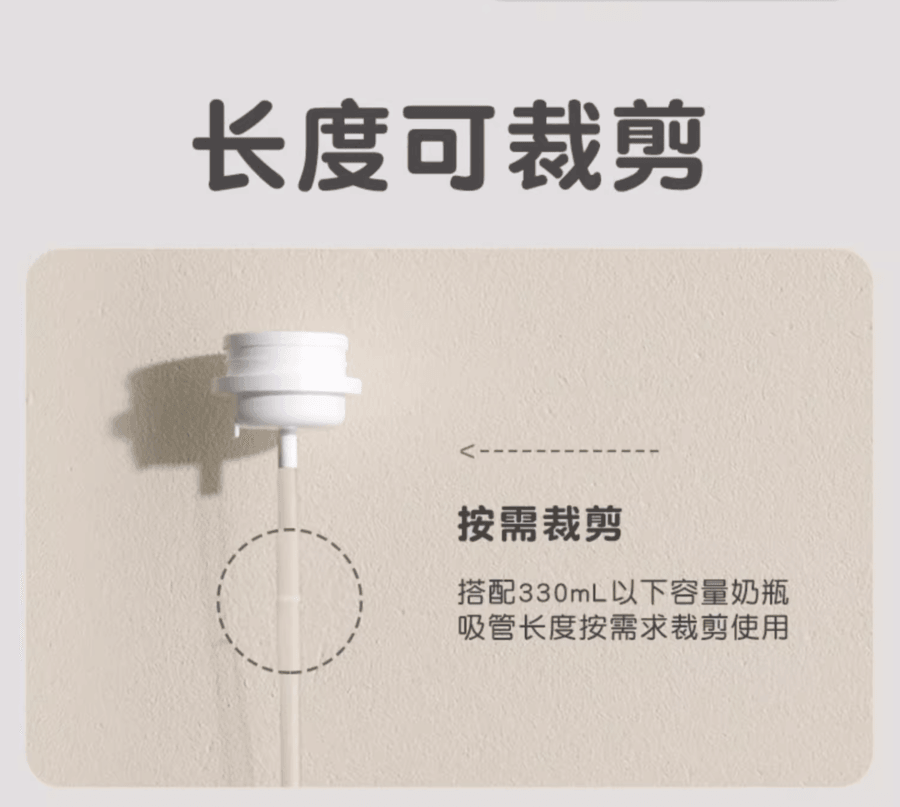 日本 PIGEON贝亲  自然离乳重力球吸管配件 6个月+ | 适配240&330ml奶瓶 | 搭配离乳吸嘴使用 | 赠吸管刷