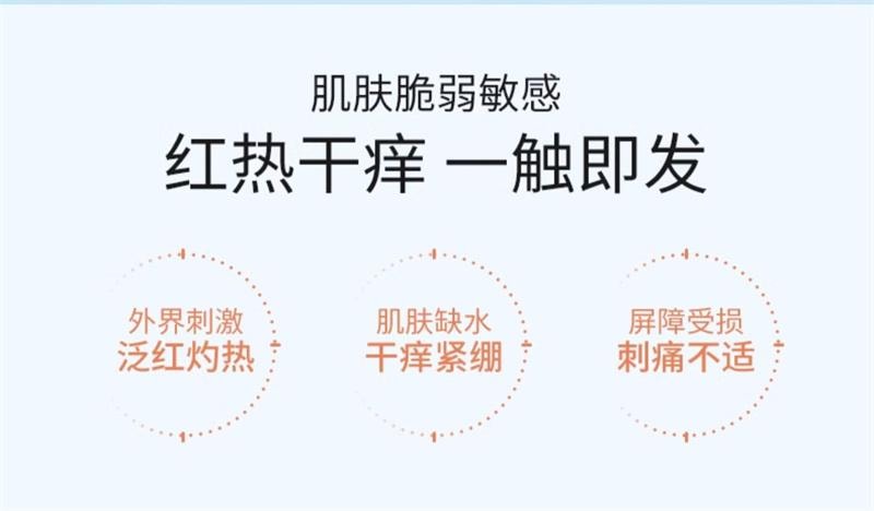 【中国直邮】 溪木源 山茶花面膜 补水保湿舒缓修护敏感肌贴片面膜女 20片