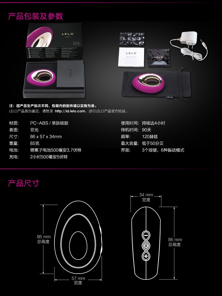 【中国直邮】LELO 阿莉娅Alia震动按摩器 防水情趣跳蛋 诱惑紫色款