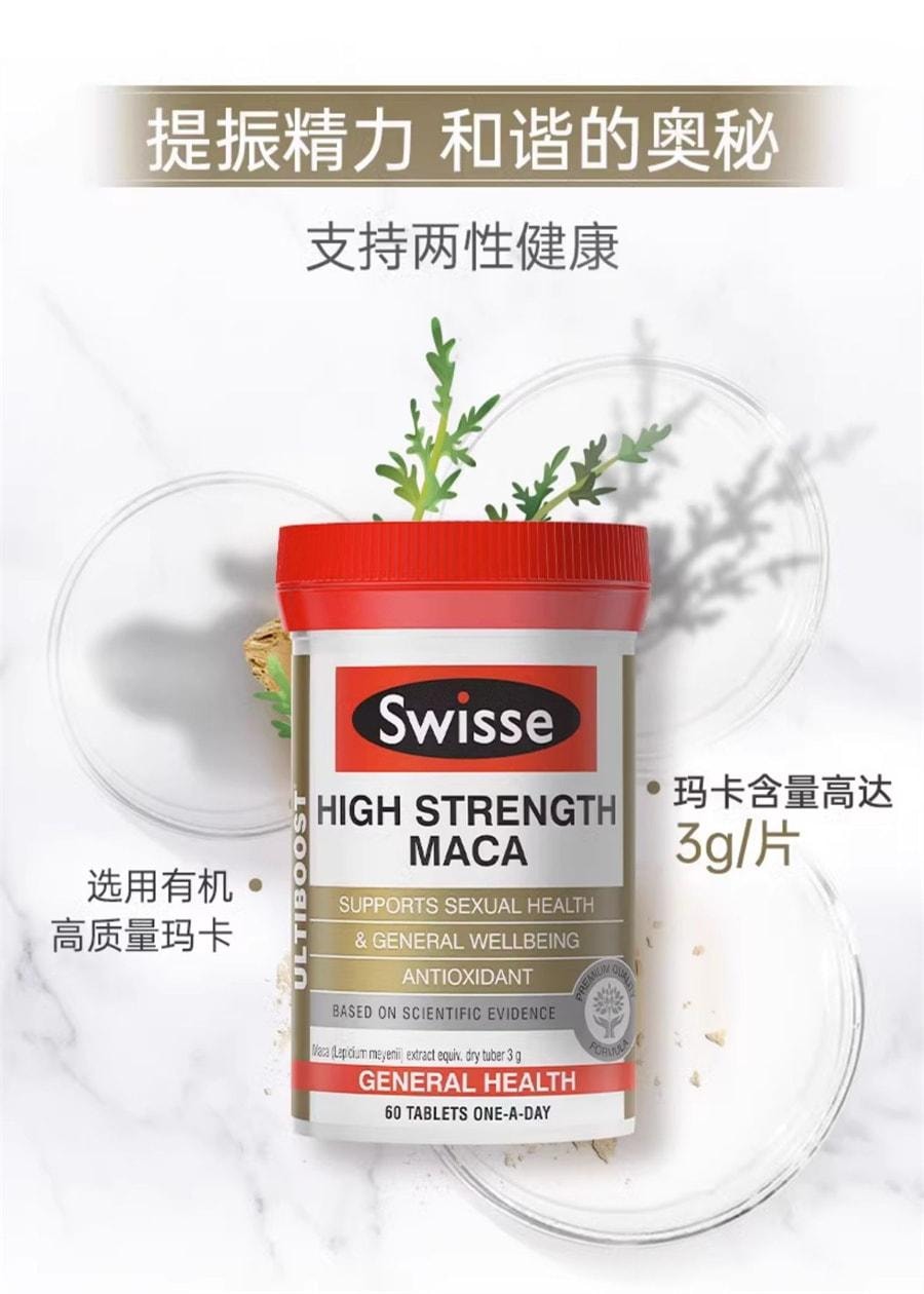 【中國直郵】 澳洲 Swisse 斯維詩 男士維生素活力片 進口瑪卡片牡蠣精雄風片 提升活力精力維持身體耐力 120粒