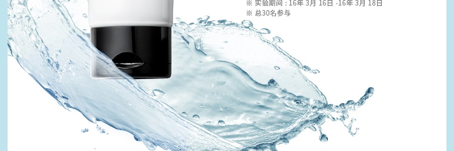 韓國VIDIVICI 淨顏美膚深層清潔女神洗面奶 氨基酸潔面乳 溫和清潔 控油保濕 通透亮白 120ml 小紅書爆款 敏感肌可用