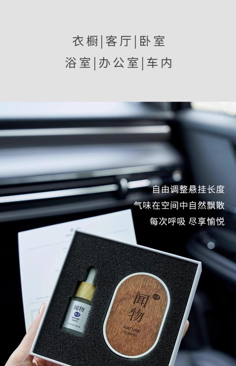 [Jasmine] Log fragrance hanging, diffused fragrance aromatherapy stone pendant, wardrobe aromatherapy car fragrance hanging, free aromatherapy liquid