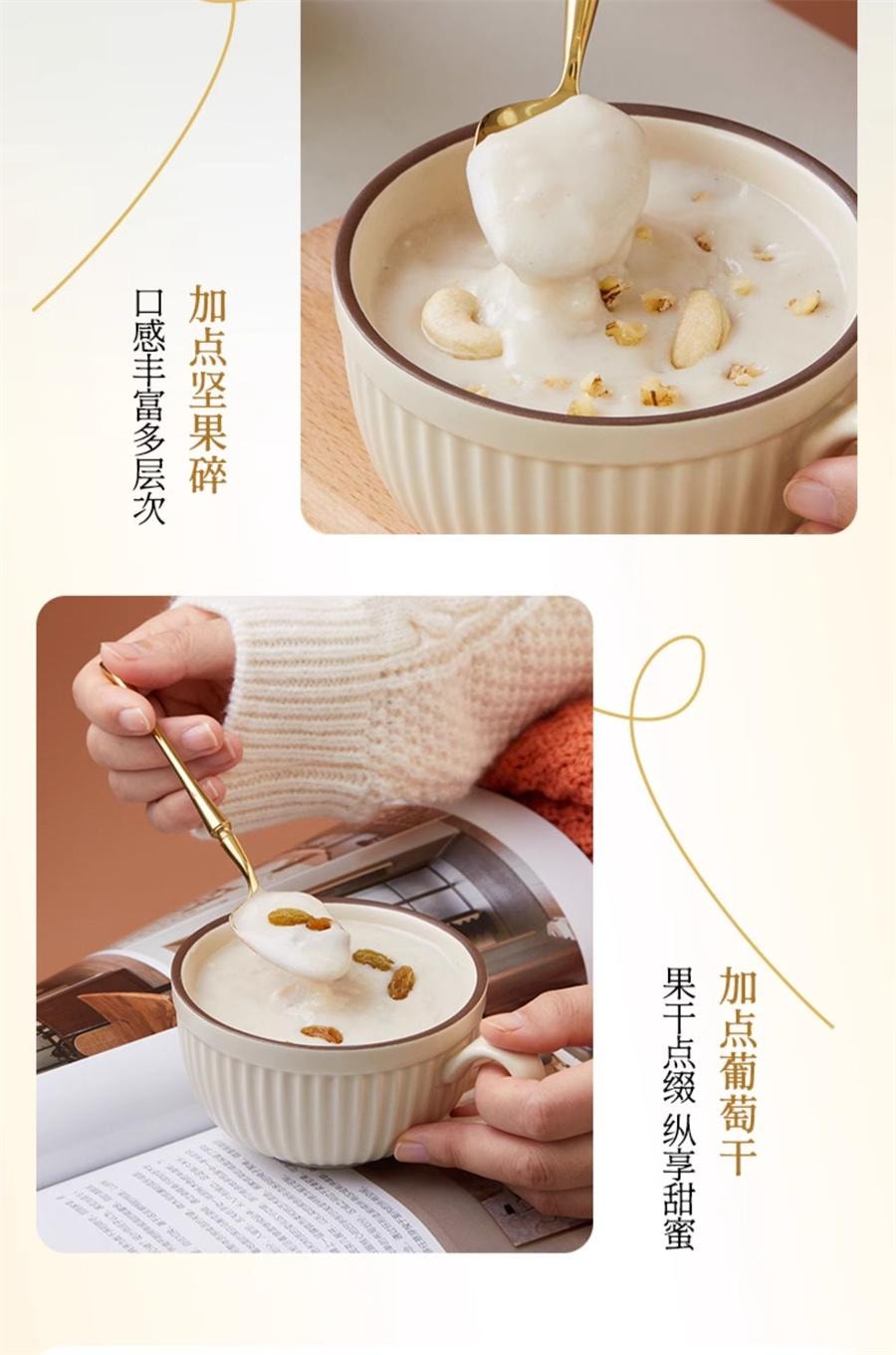 【中国直邮】 燕之坊 茯苓百合粉山药薏米银耳莲子燕麦粉粉冲饮   500g/罐