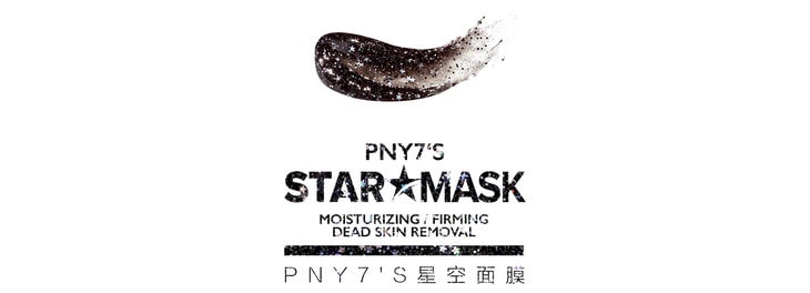 韩国 PNY7'S星空  亮晶晶 撕拉 保湿 深层清洁 面膜 50ml