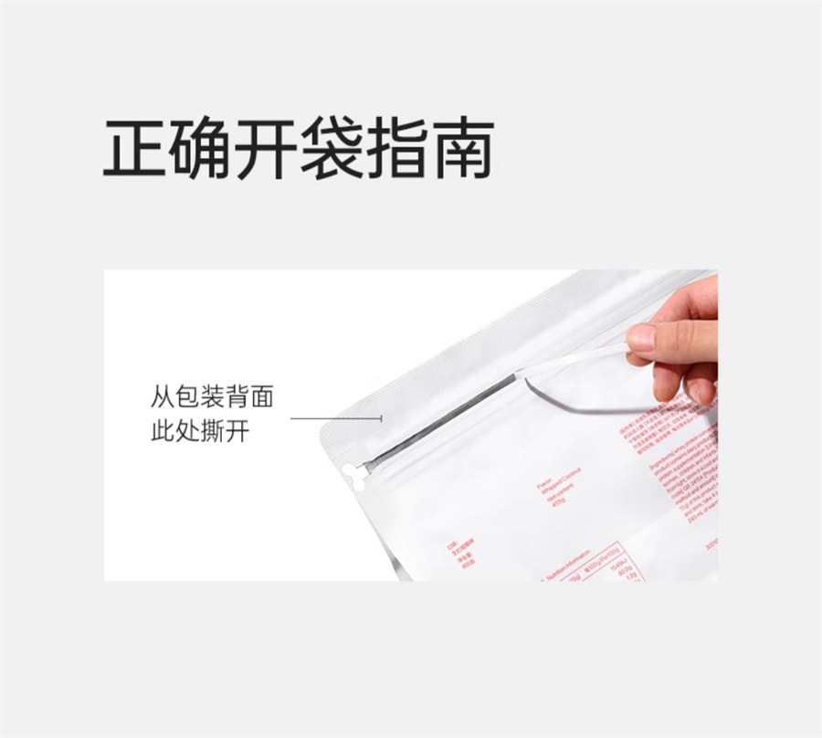 【中国直邮】fiboo 纯净蛋白粉浓缩分离乳清蛋白质粉女性健身运动营养粉 生打椰椰味455g