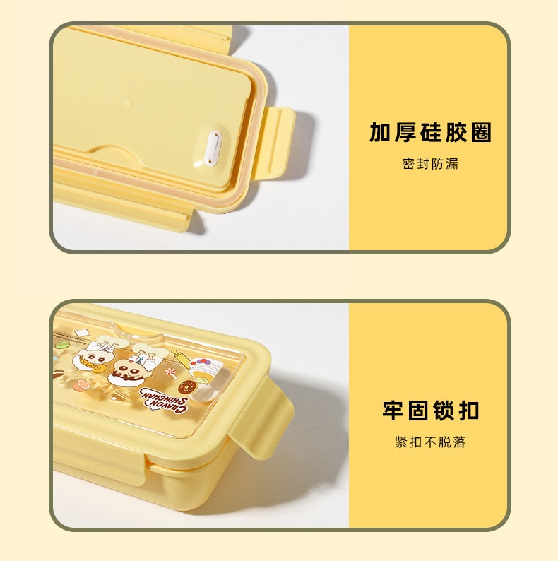 Amazon | クレヨンしんちゃん[お弁当箱]4Pランチボックス