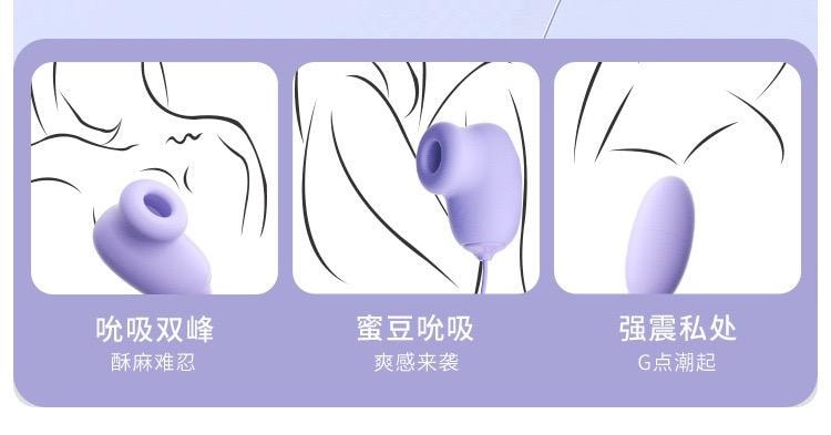【香港直邮】 快阳 逗趣蛋 自慰器 【女性】吮吸震动推力器 柔软硅胶 三点同潮 紫色 USB插头