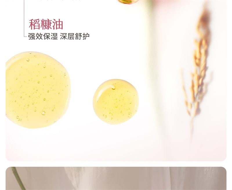  半畝花田 冰淇淋身體磨砂膏 去角質 全身 手部 沐浴 保濕 滋潤-失重玫瑰 250g 1個*|預計到達時間3-4週