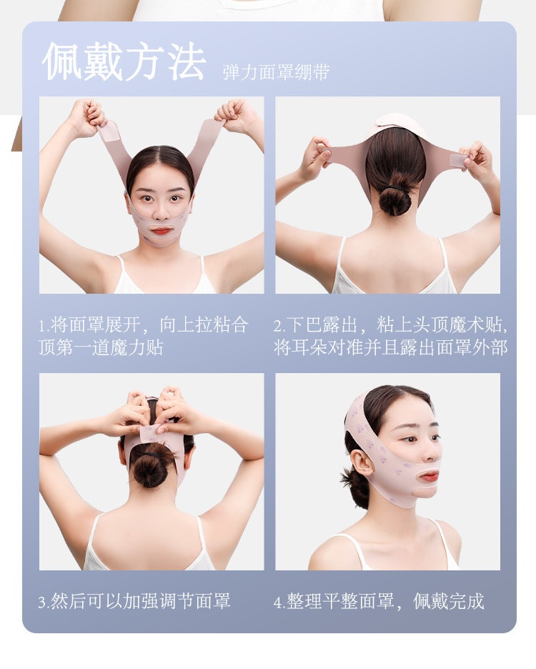 【中國直郵】親太太 瘦臉面罩提拉緊緻去法令紋瘦臉神器V臉面罩睡眠 珊瑚粉半包