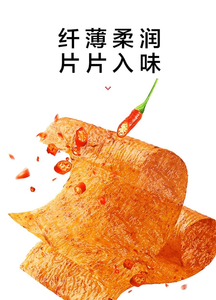 【中國直郵】 衛龍 大辣片麻辣小零食解饞麻辣零食休閒小吃食品118g/袋