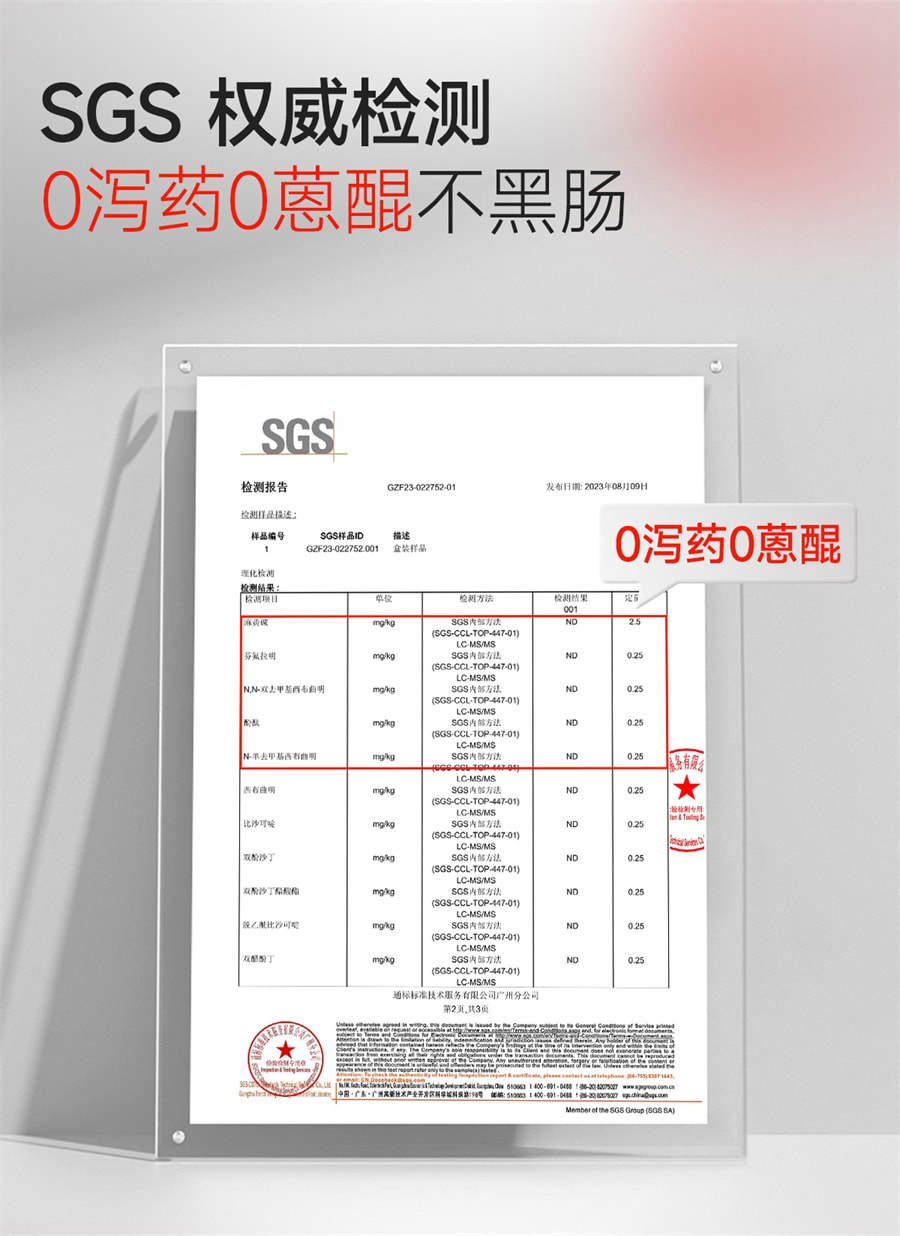 【中国直邮】 每日博士 百香果纤维饮 益生元膳食纤维大餐救星 4盒装(快速通畅)