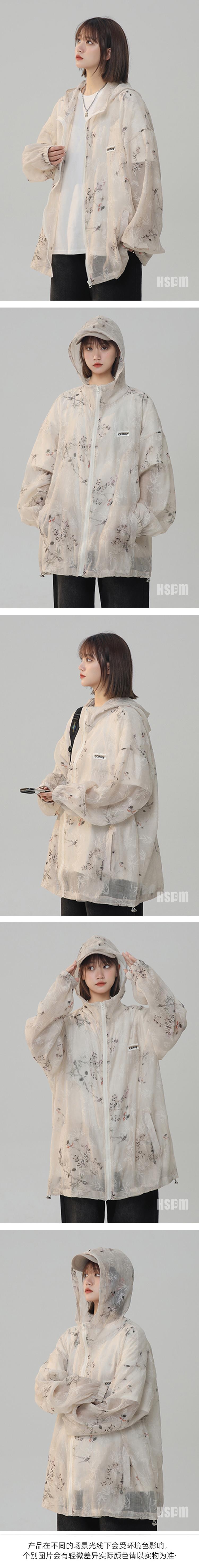 【中国直邮】  HSPM 新款轻薄透气中式防晒服外套 杏色 XL