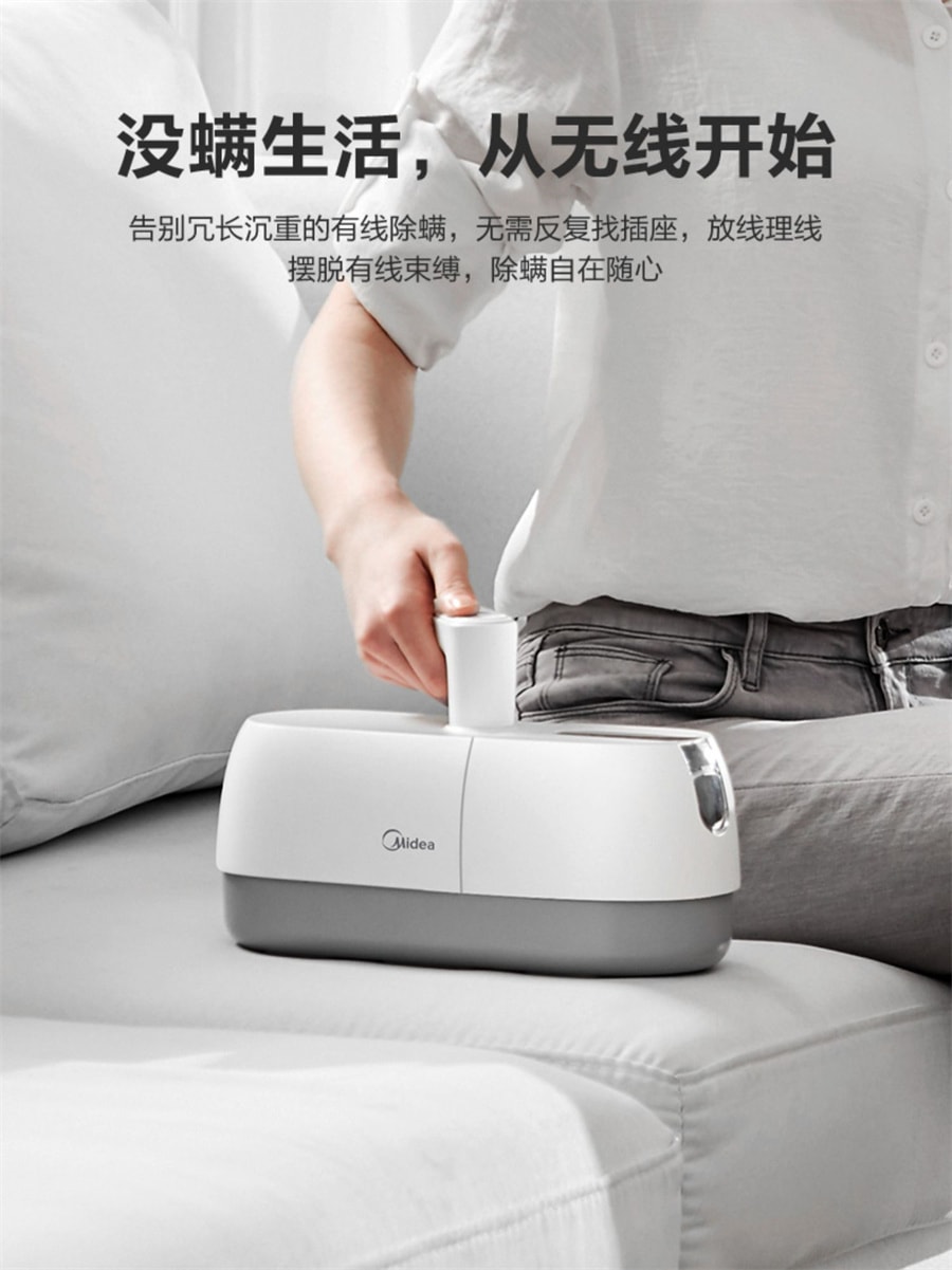 【中国直邮】美的  除螨仪无线家用床上紫外线杀菌机强拍打小型吸尘器除螨虫神器  白色