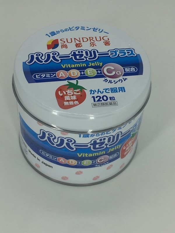 【日本直郵】日本大木製藥 新款維他命軟糖丸120顆 草莓口味
