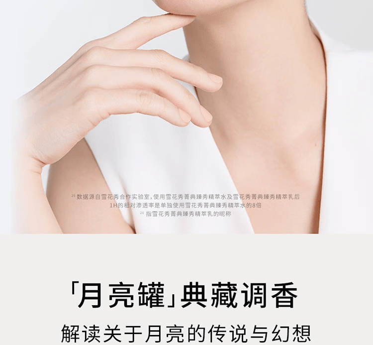 【中国直邮】韩国 SULWHASOO雪花秀 菁典臻秀月光精萃水乳礼盒护肤套装 保湿修护【精粹水150ml+精粹乳125ml+精华5ml+眼霜4ml+面霜5ml】5件套