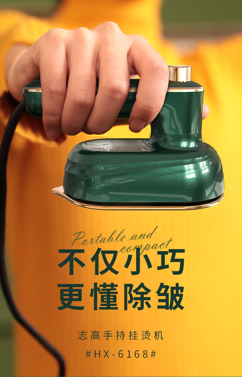 【中國直郵】梵洛 美規電熨斗熨燙機手持掛燙機便攜式旋轉折疊熨斗 墨綠色