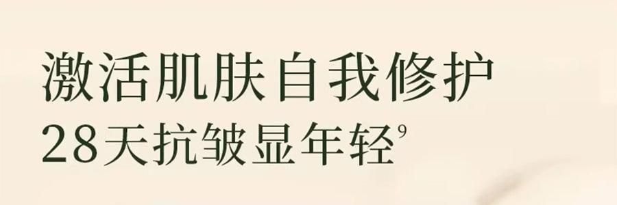 林清軒油膜套組*1組