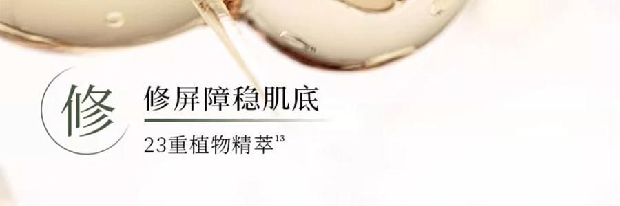 林清軒油膜套組*1組