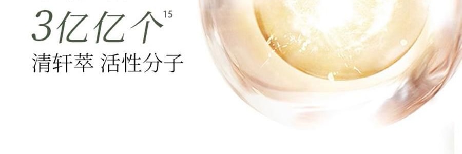 林清軒油膜套組*1組