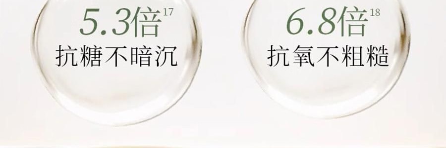 林清軒油膜套組*1組