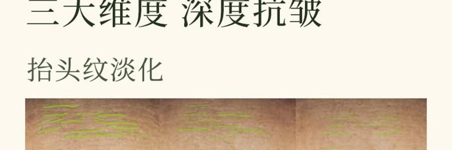 林清軒油膜套組*1組