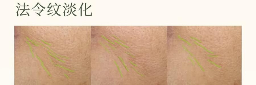 林清軒油膜套組*1組