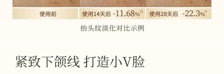 林清軒油膜套組*1組