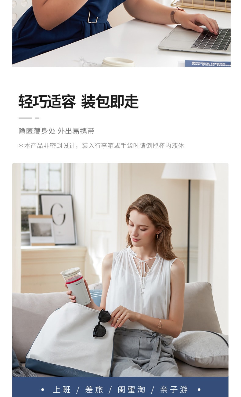 【中国直邮】摩飞 搅拌杯自动便携代餐搅拌杯健身运动水杯  椰奶白