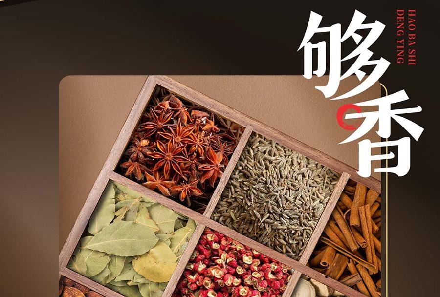  好巴食 灯影素牛肉丝 香辣味 四川特产 零食小吃 追剧 解馋 90g