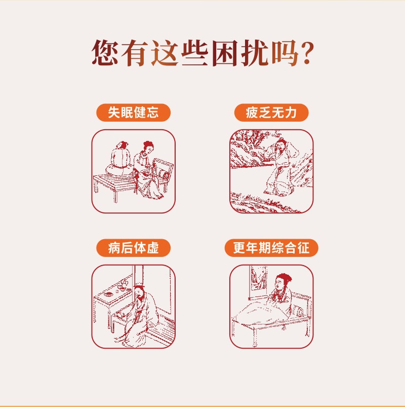 【中国直邮】古汉 养生精口服液30支/盒男女补气滋肾益精健忘失眠心悸无力耳鸣体虚(建议拍四盒一疗程)