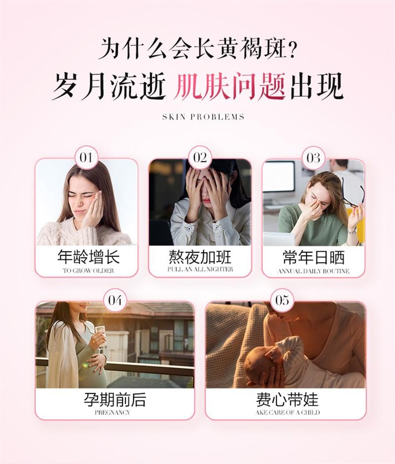 【中国直邮】  东阿阿胶 阿胶养颜软胶囊56粒/瓶 祛黄褐斑内调改善美容养颜淡斑