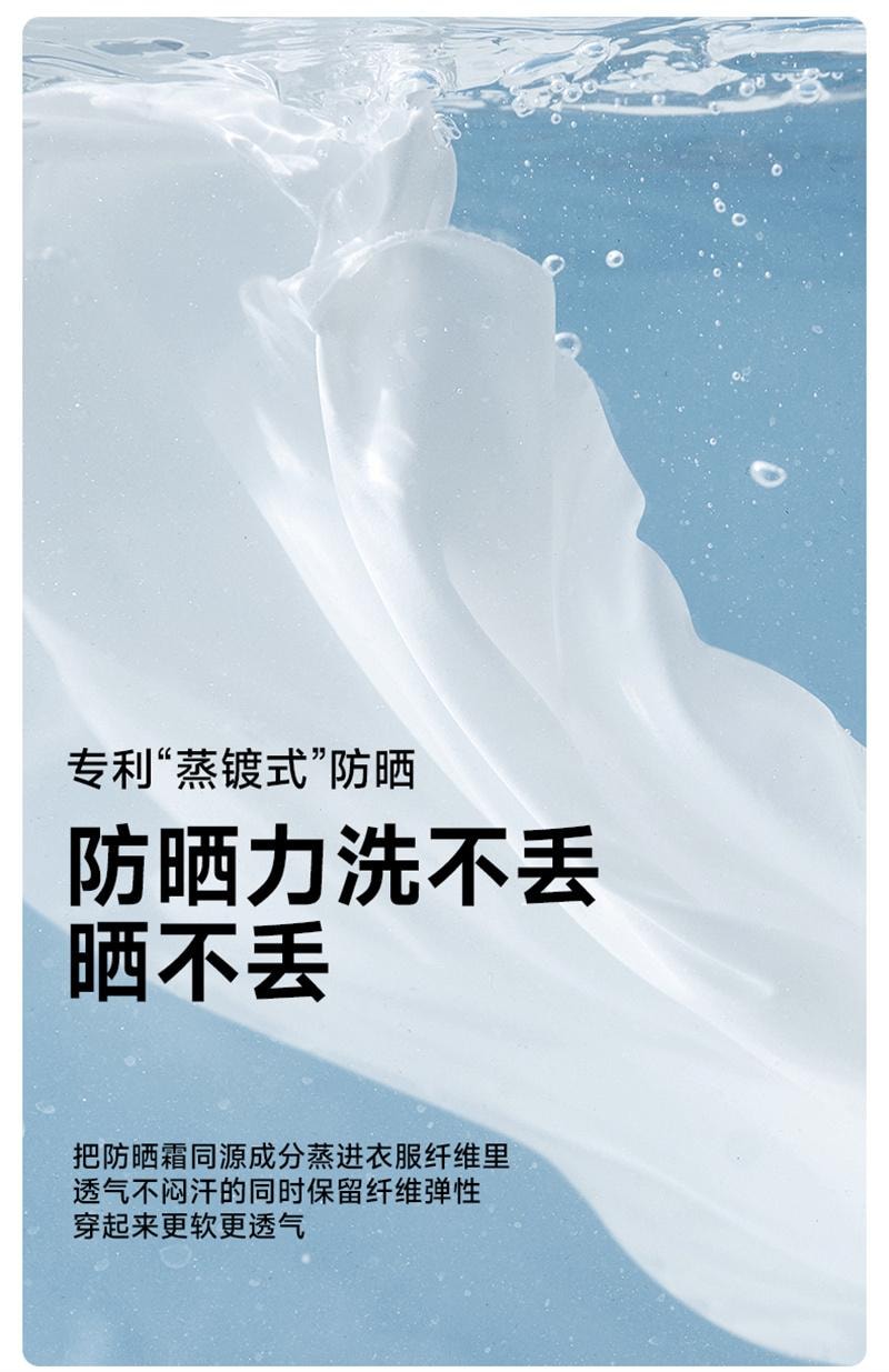 【中國直郵】 VVC 2025新款夏季冰絲戶外防曬衣女寬鬆防曬服紫外線輕薄透氣外套 曜石黑 XL 碼 1件裝