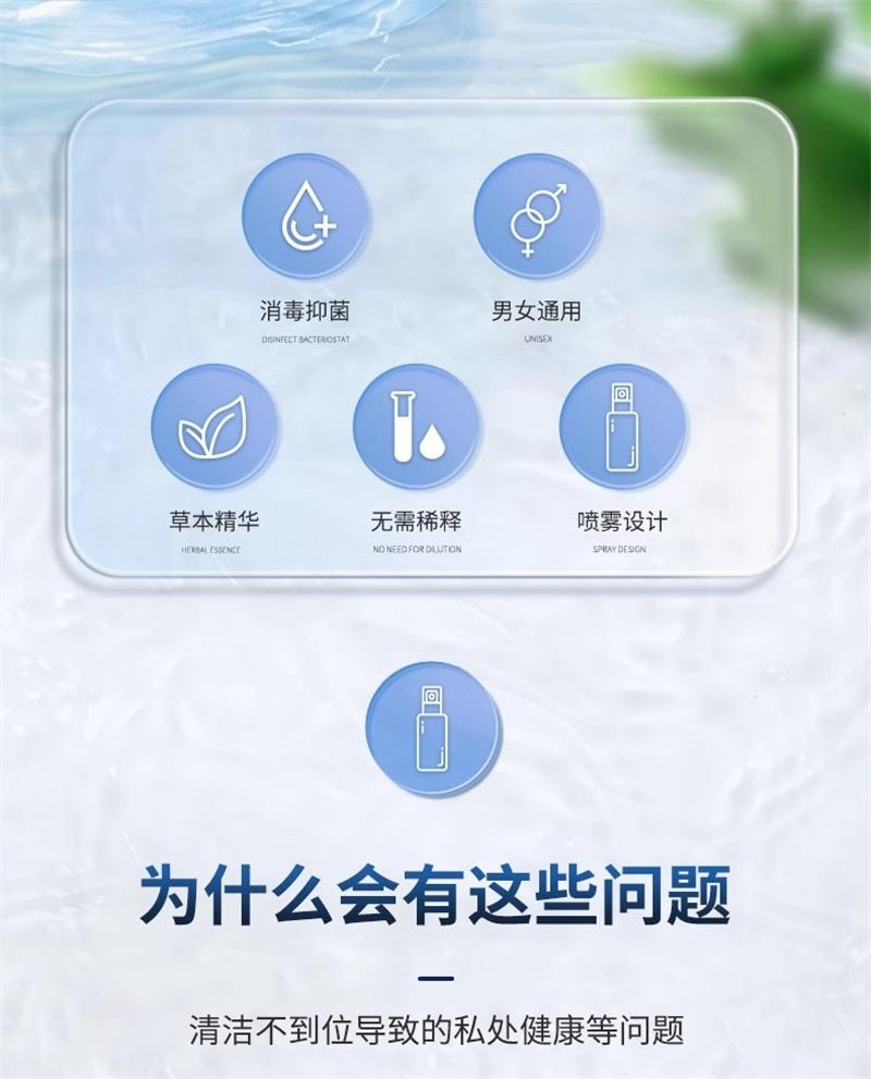 海氏海諾 醫用高錳酸鉀溶液300ml/瓶 男士私人護理清洗液痔瘡婦科坐浴抑菌殺菌抑菌洗液消毒