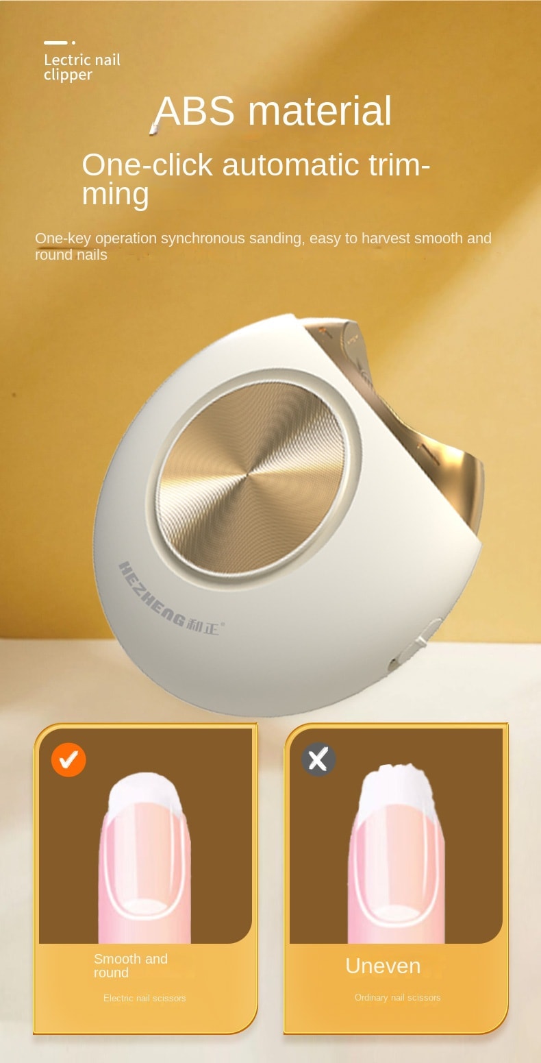 【輪滑世界冠軍郭丹代言品牌】 中國 和正HEZHENG 電動指甲剪 白 1件