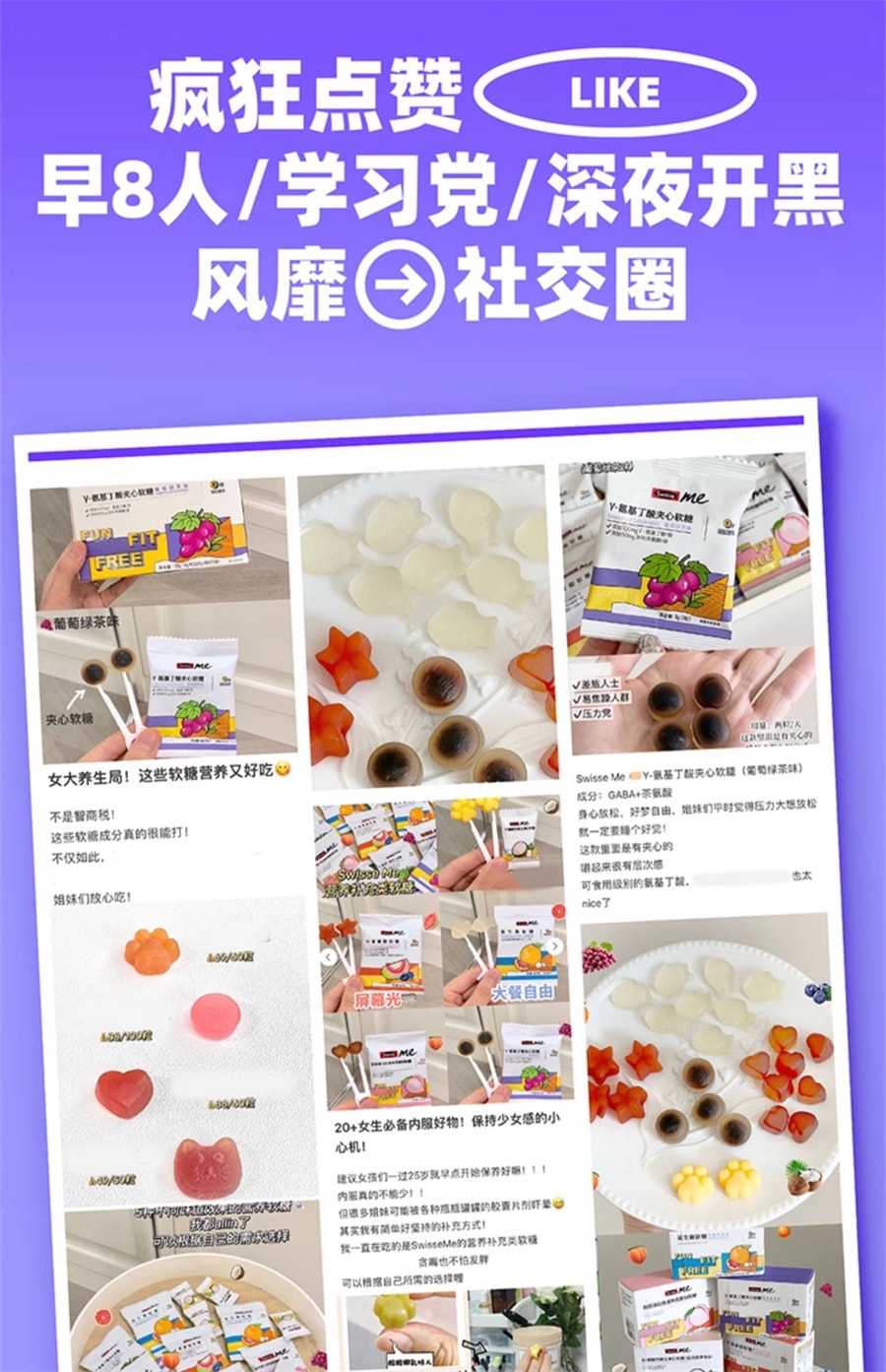 【中國直郵】Swisse斯維詩 睡眠軟糖GABA氨基丁酸茶氨酸晚安軟糖 非褪黑素 30粒/盒