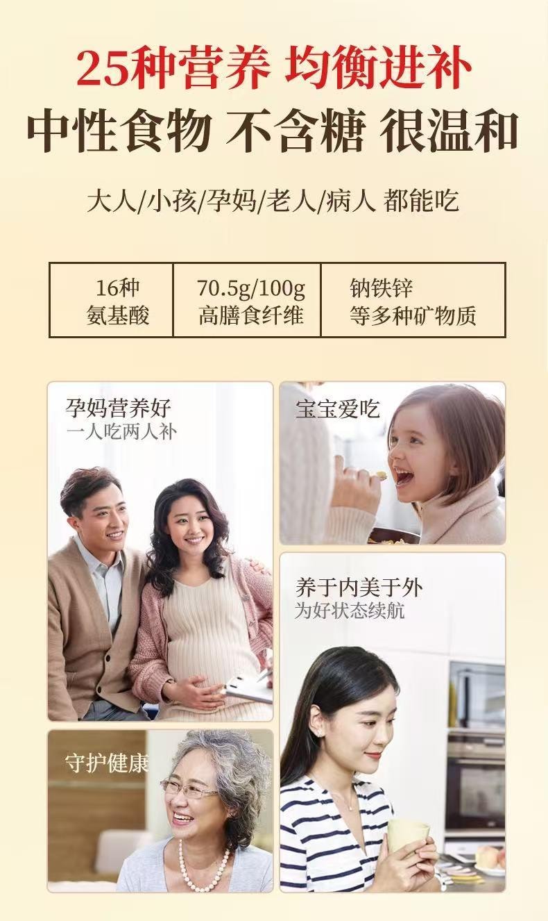 正养堂 本草银耳羹 80克  加量不加价 低温烘干 一碗只需两克